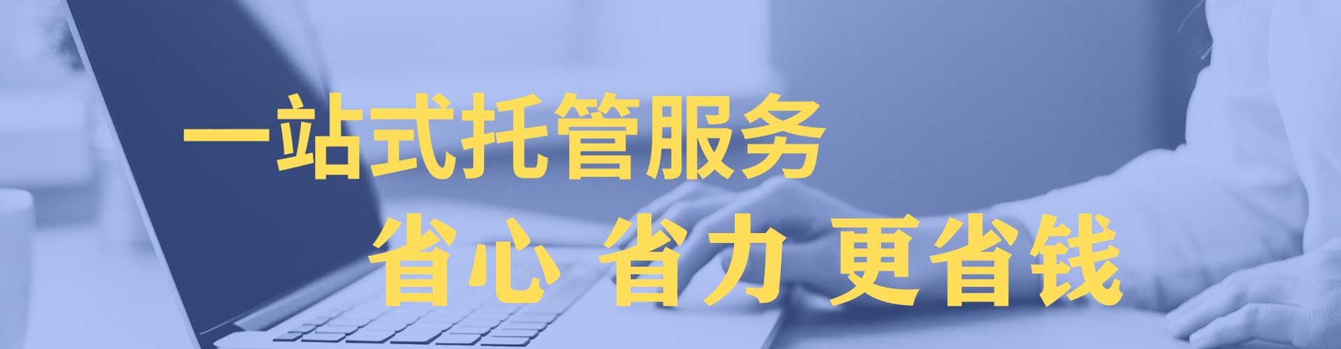 江苏微信信息流